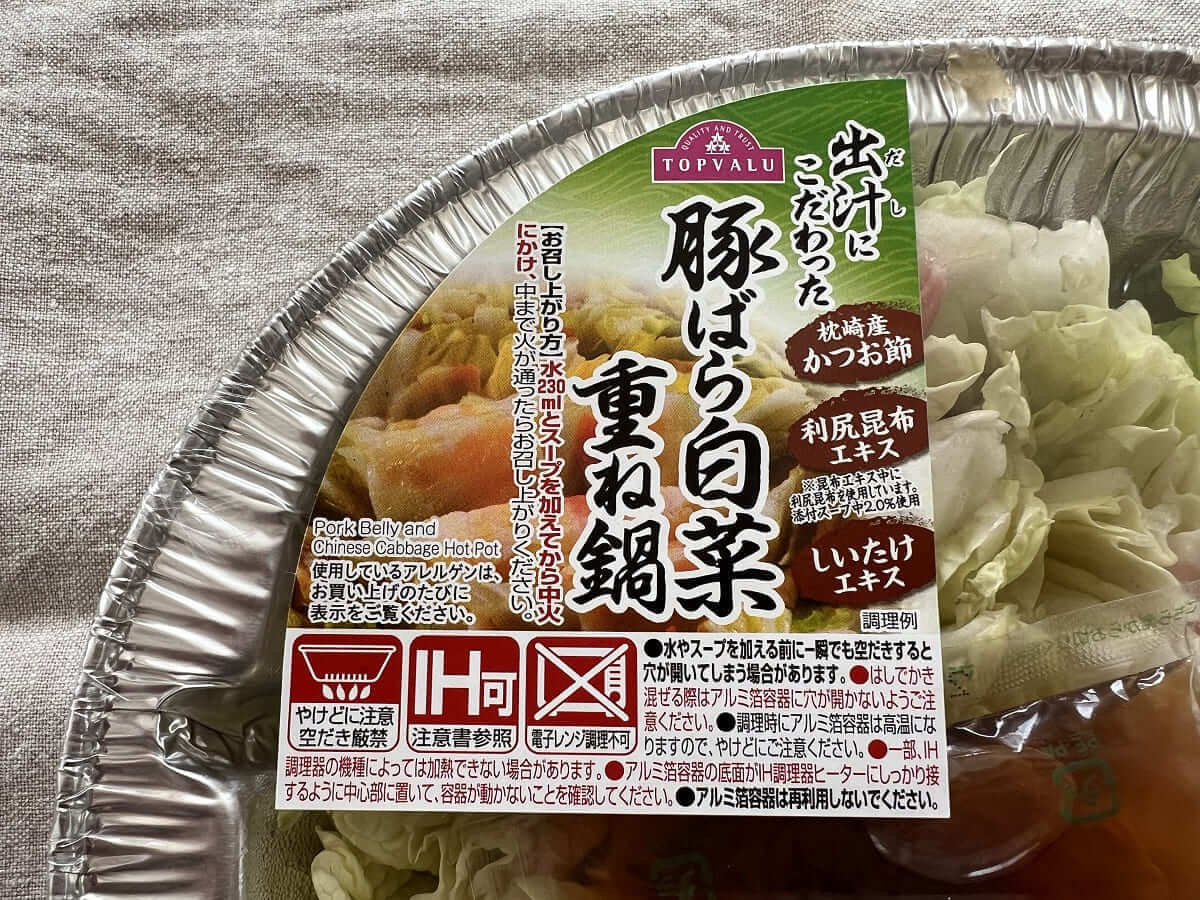 が通販できます アルミ鍋セット - キッチン/食器