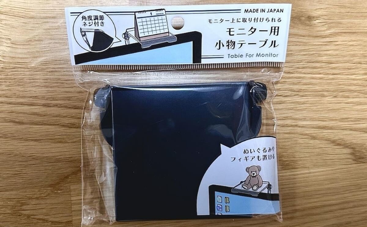 2024年8月最新】セリアの100均おすすめ人気商品92選【収納・雑貨・キッチングッズ】 トクバイニュース