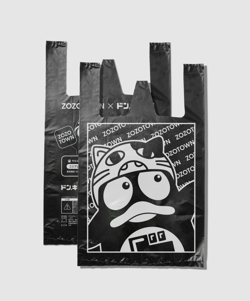 最大95%オフ！【ZOZOTOWN】ブラックフライデー！ドン・キホーテと異色