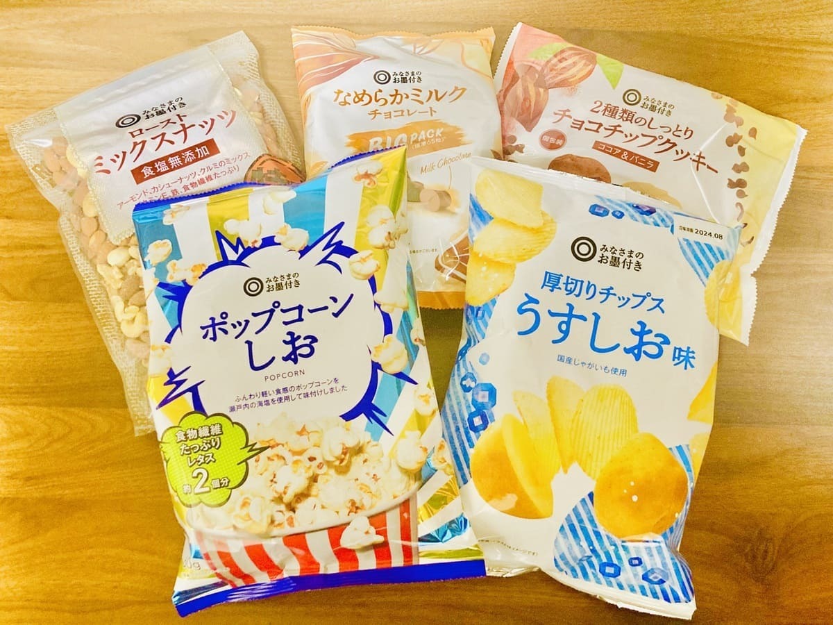 有名メーカーコラボでこのボリューム！【西友】やっぱりすごい”みなさまのお墨付き”大容量お菓子5選！ - トクバイニュース