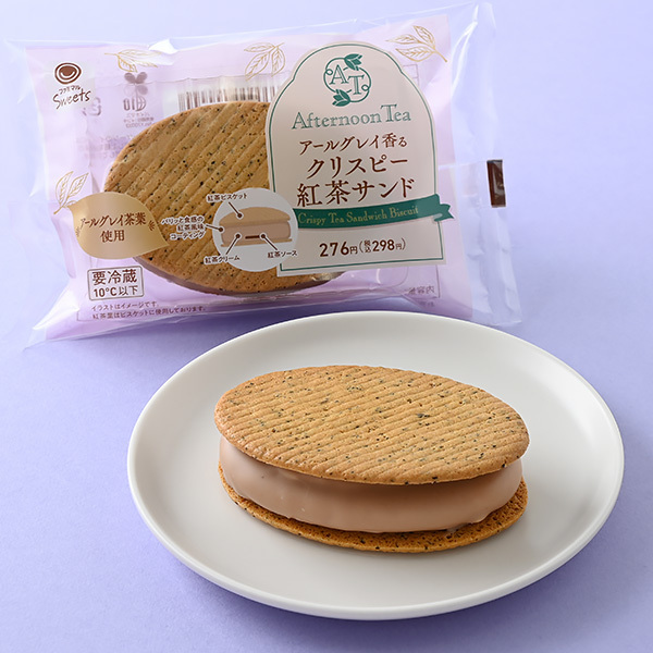 シフォンケーキサンド⑤生入り⑨クッキーシュー②わらび餅④ 食品 シフォンケーキサンド⑤生入り⑥クッキーシュー②わらび餅④
