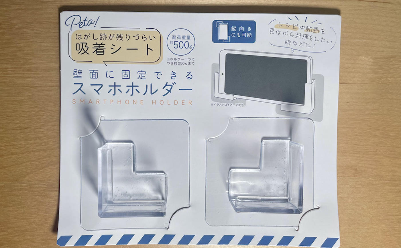 2022年10月最新】セリアの100均おすすめ人気商品35選【収納・雑貨・キッチングッズ】 - トクバイニュース