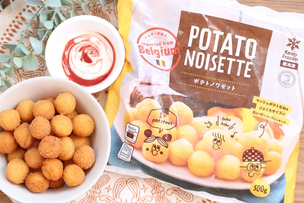 100円台でコスパ抜群【業スー】「常備したい冷凍食品」トースターでも