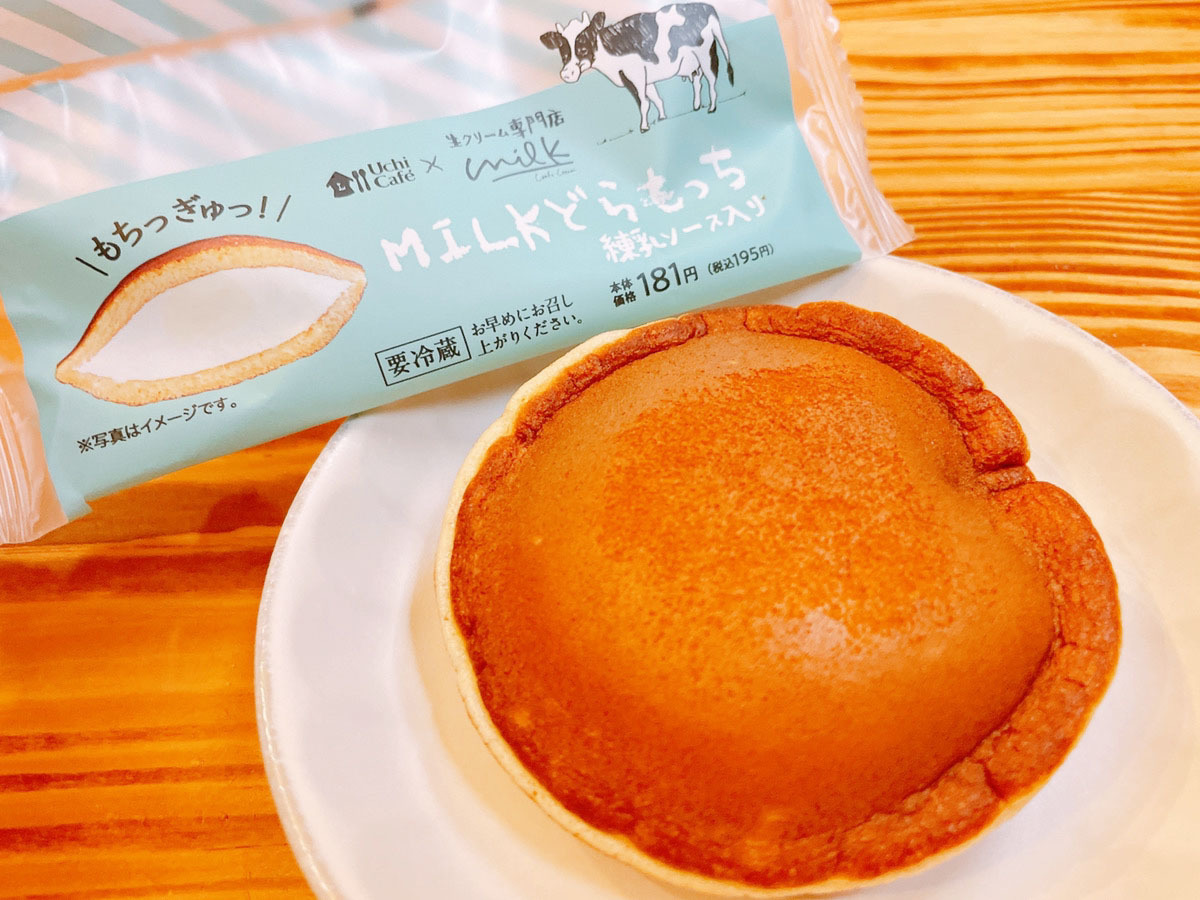 ローソン】累計売上400万個！人気コラボ第2弾はもちっむぎゅっな「どら