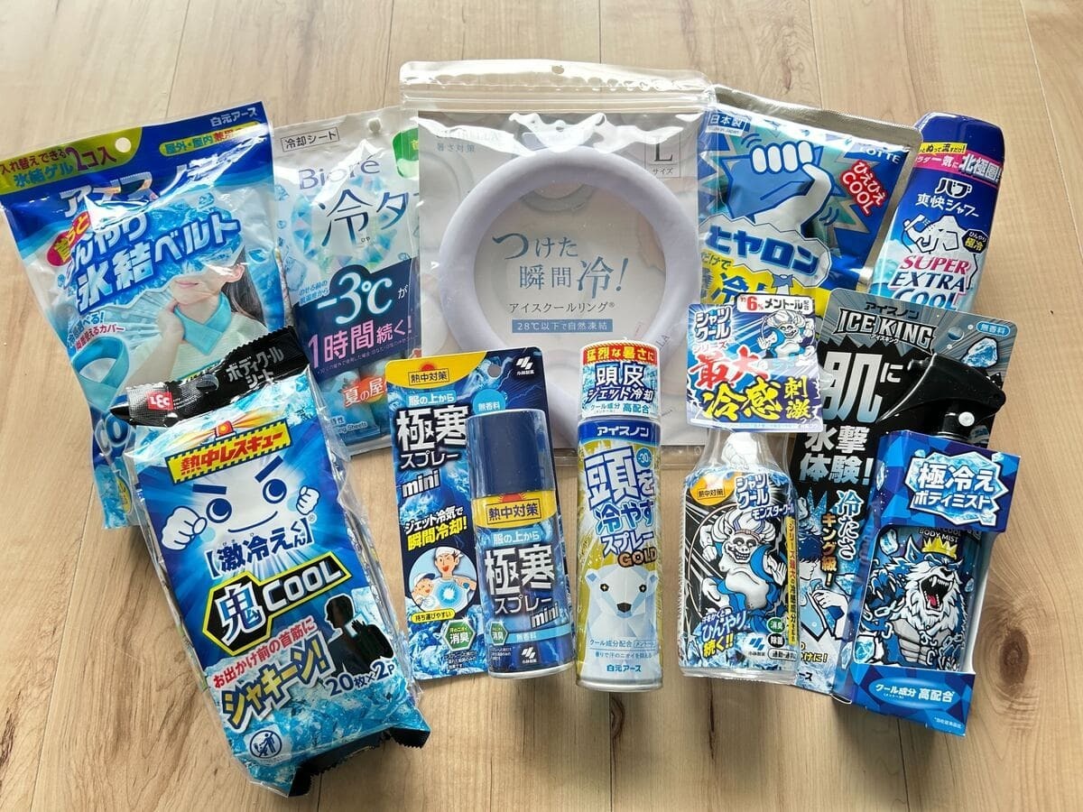 ドラッグストアで買える「暑さ対策グッズ」10選！屋外の暑さに挑む！頭も身体も服もぜ〜んぶ冷やす トクバイニュース