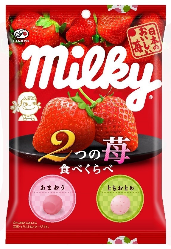 新商品】練乳と苺のハーモニー「ミルキー（2つの苺食べくらべ）袋
