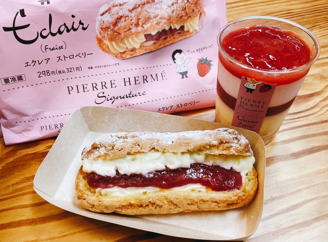 スイーツ界の巨匠×セブンコラボの新商品は苺がメイン！期間限定だから