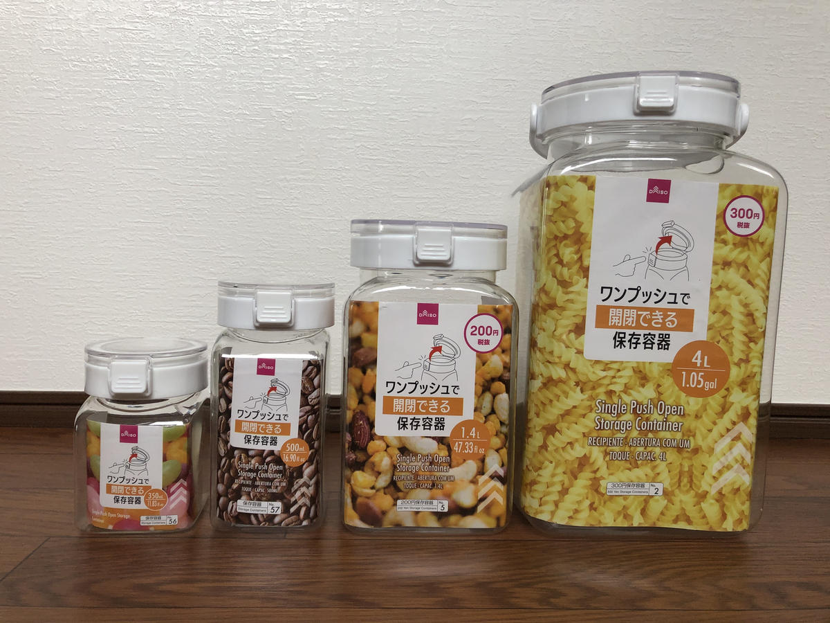 ☆うみ☆宝寿茶　１kg  ワンプッシュ保存容器 ☆うみ様専用☆宝寿茶 1kg ワンプッシュ保存容器 【公式通販】