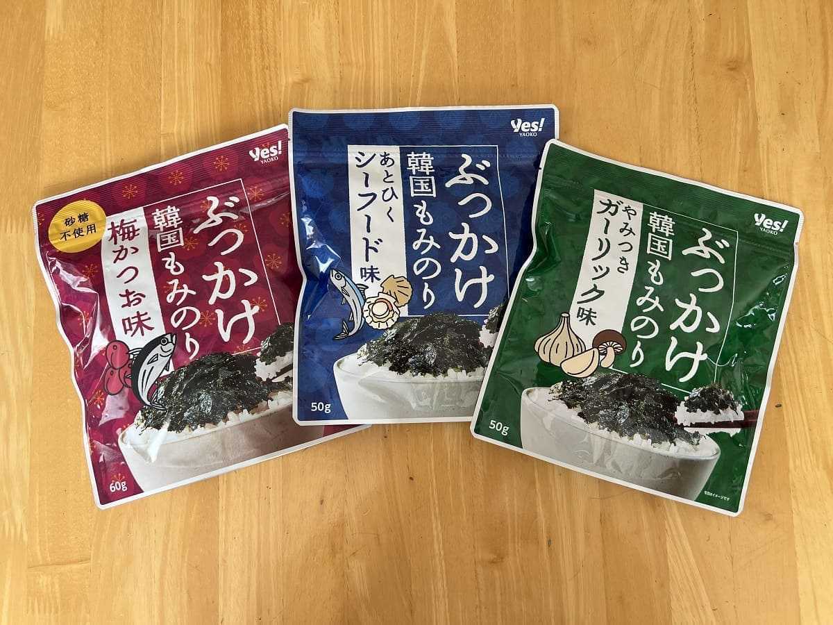 これはご飯泥棒！【ヤオコー】「ぶっかけ韓国もみのり」3種全部おいし