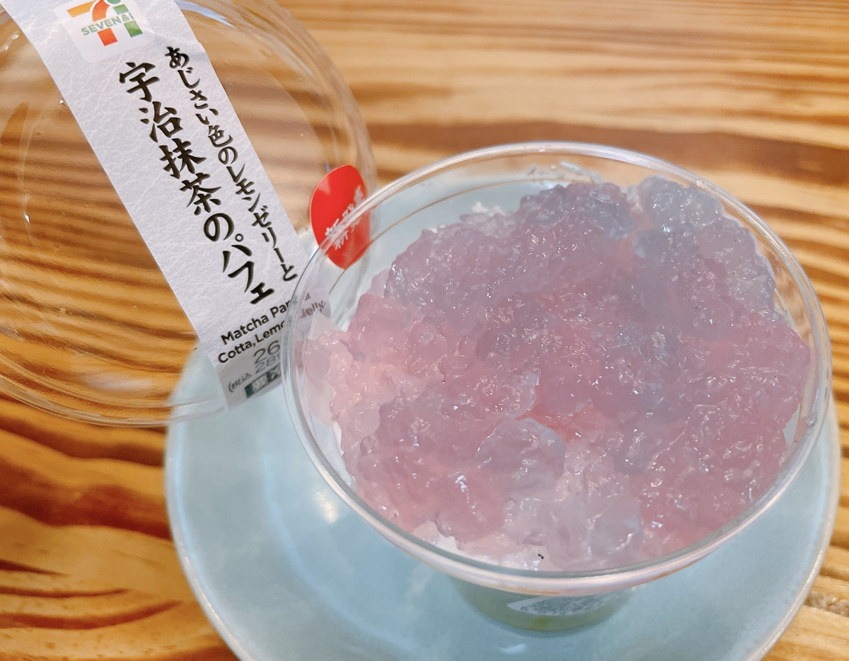 グラデがきれい あじさい色のレモンゼリーと宇治抹茶のパフェ がセブンから発売 トクバイニュース