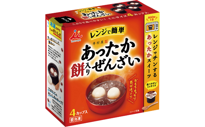 【あずきの井村屋】レンジで簡単「あったか餅入りぜんざい」新発売！ - トクバイニュース