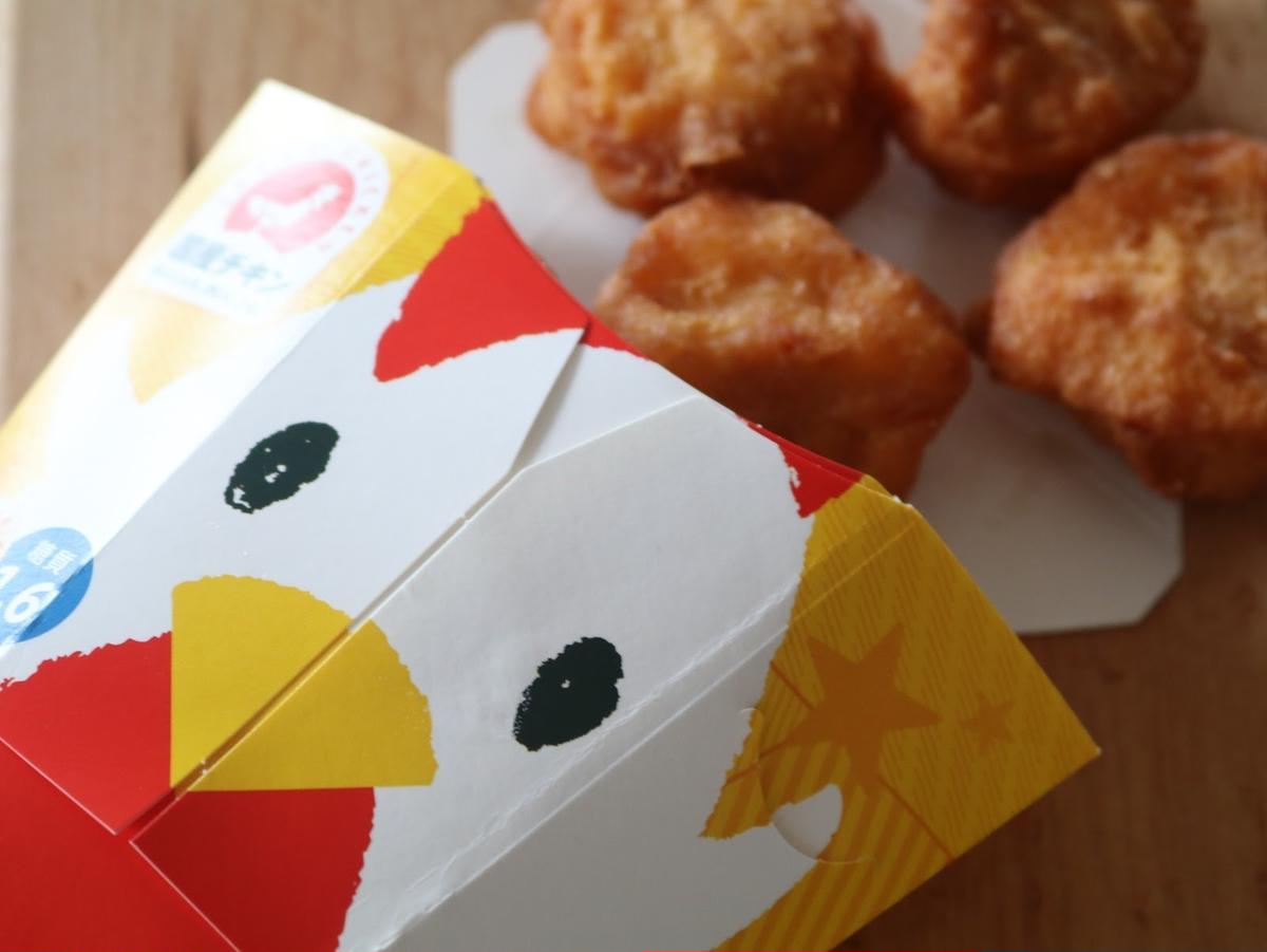 30億食販売 ローソン からあげクン の秘密 幻のアイテムも実在した トクバイニュース