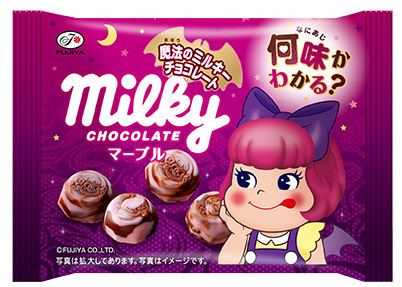 新商品】「魔法のミルキー」が食べきりサイズのチョコレートに「魔法の