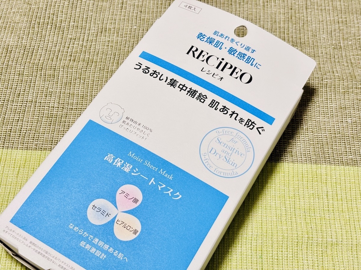 MY AntiOxidant プレミアムシートマスク 10回分 楽天市場】MDSKIN LABO プレミアムケアマスク シートマスク 大容量 30