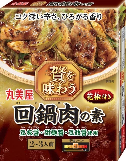 新商品】ワンランク上の味わい「贅を味わう 回鍋肉の素」発売 - くふう
