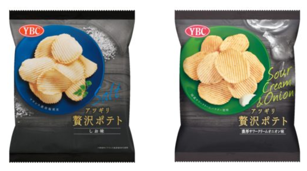 新商品】しお味もサワークリーム味もおいしそう！「アツギリ贅沢ポテト