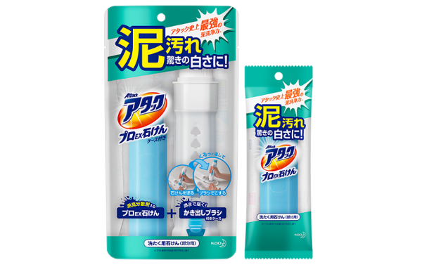 アタック プロEX石けん かき出しブラシ付き 5f274ff5f73dc64b.png