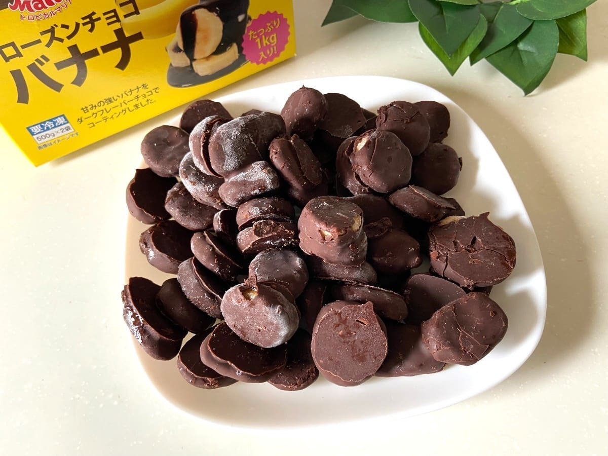 1kgも？！こんなの欲しかった！！【コストコ】最高のひんやりおやつ