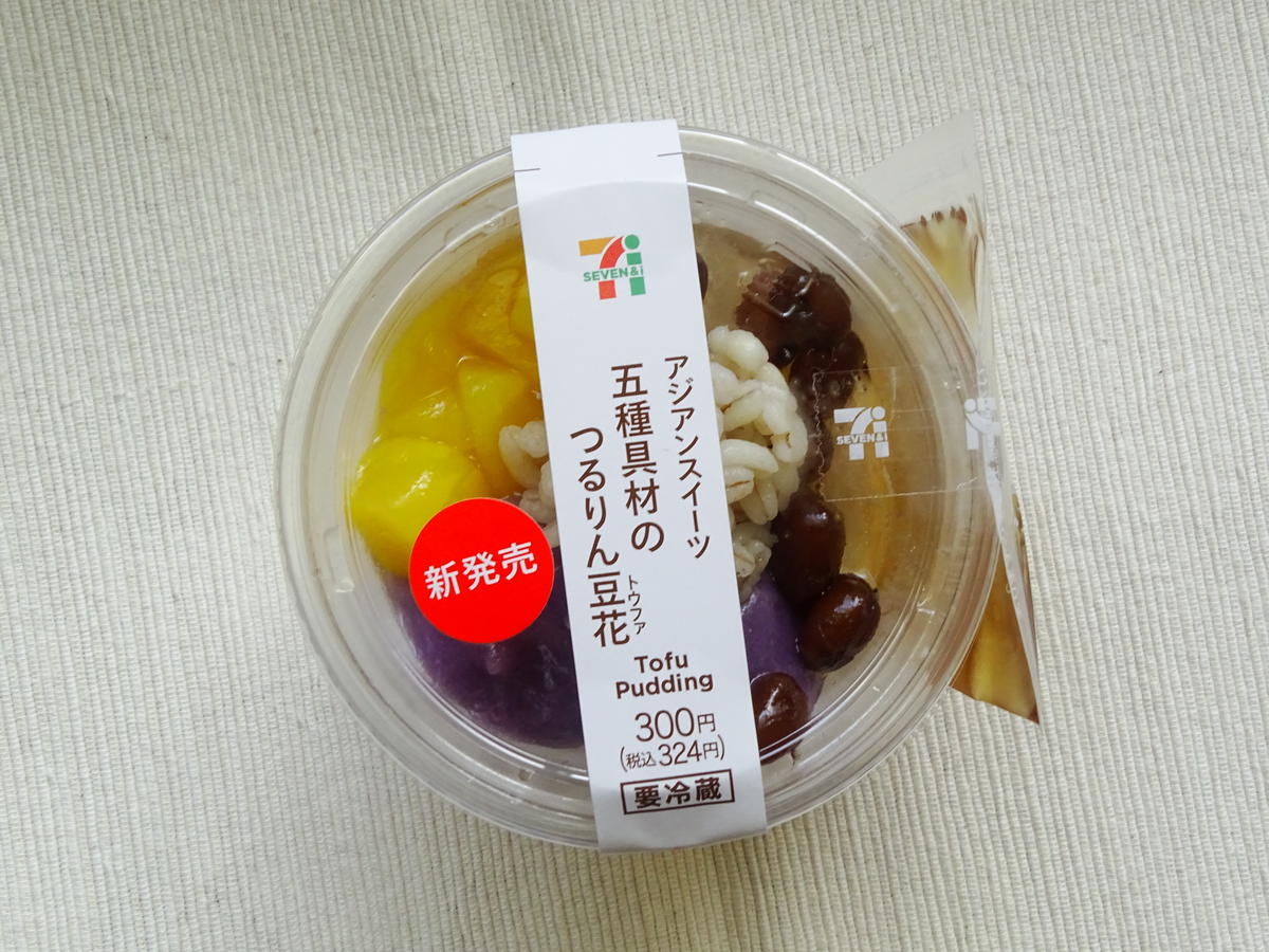 セブン イレブンから話題の台湾スイーツ 豆花 トウファ が登場 気になるそのお味は トクバイニュース