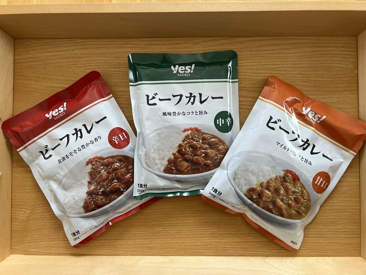 ヤオコー】で買い決定！1パック約84円のビーフレトルトカレー