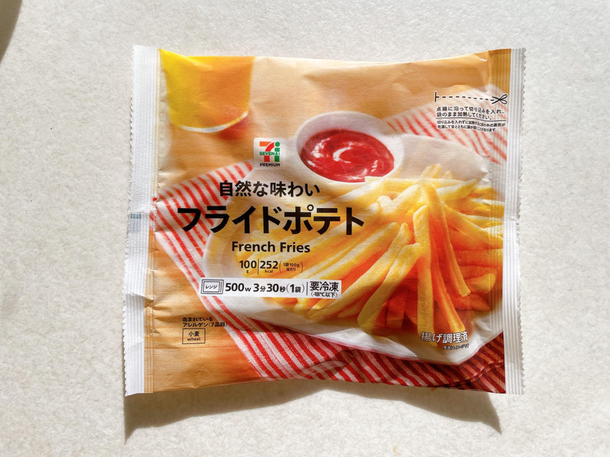 奇跡の100円台！【セブンイレブン】「レンジでフライドポテト」アレ