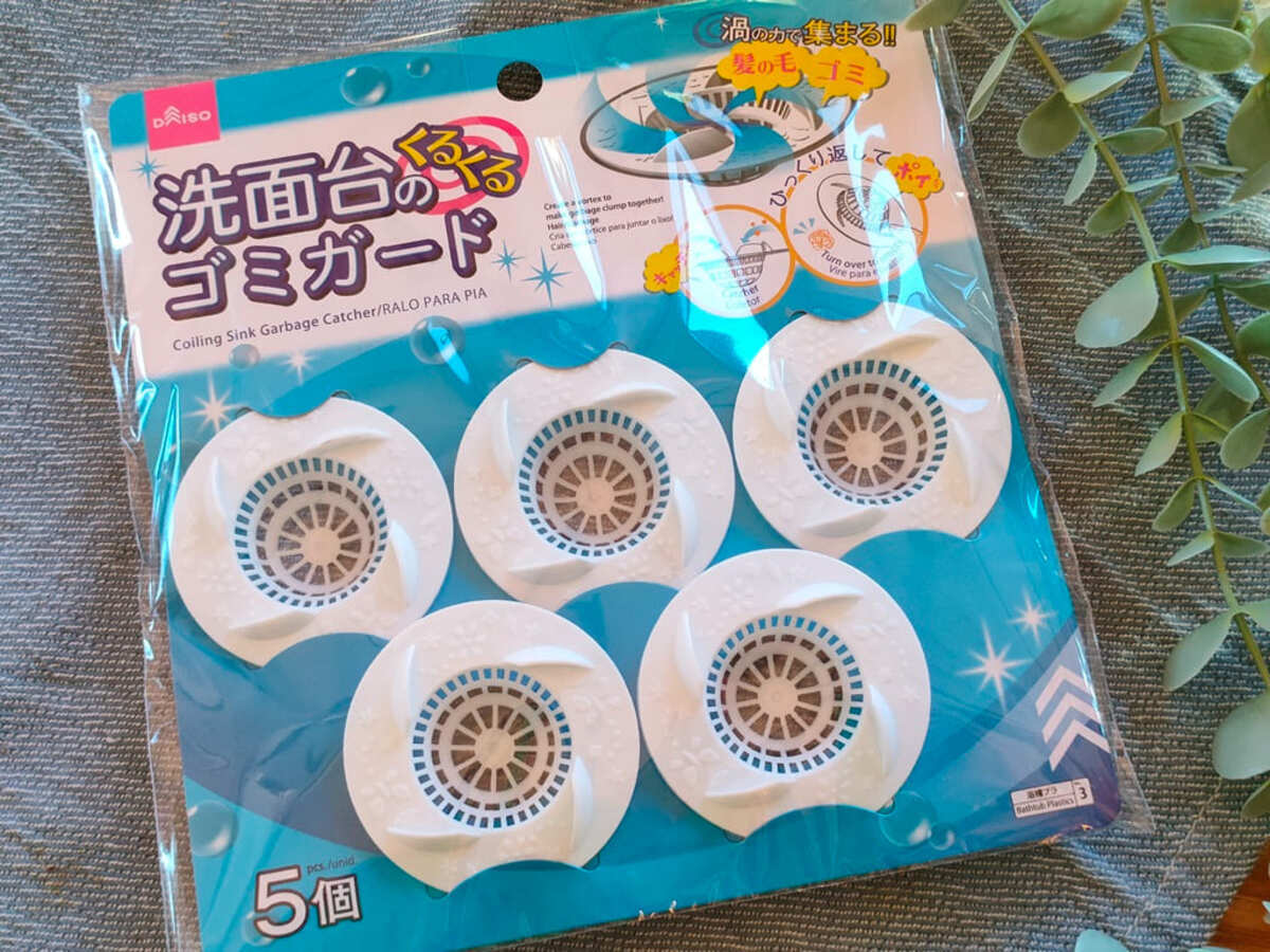 排水 溝 ゴミ 受け 100 均