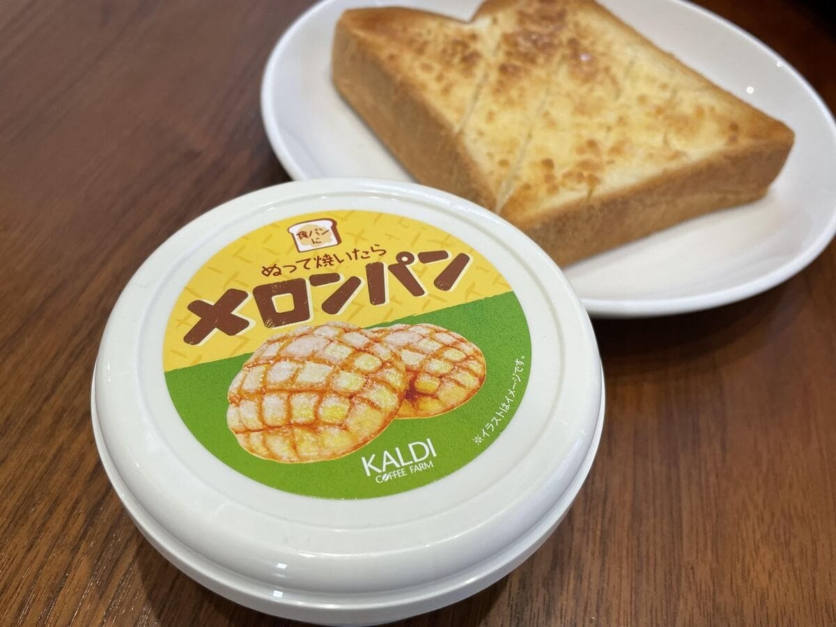 【見つけたら即買い必須】カルディ「ぬって焼いたらメロンパン」が想像以上にメロンパンだった！ - トクバイニュース