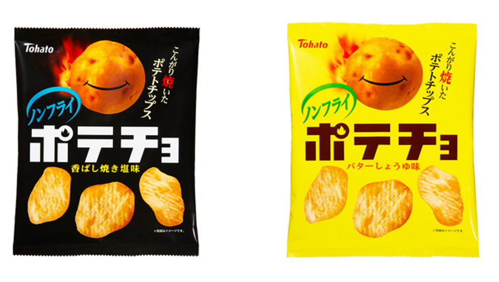 ポテチ♡ 新商品】こんがりと“焼いた”ノンフライポテトチップス「ポテチョ」発売