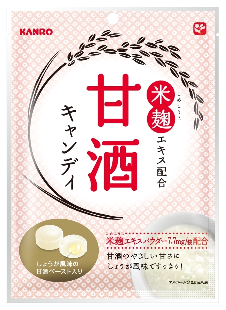 新商品】やさしい甘さとしょうが風味ですっきりした味♪「甘酒