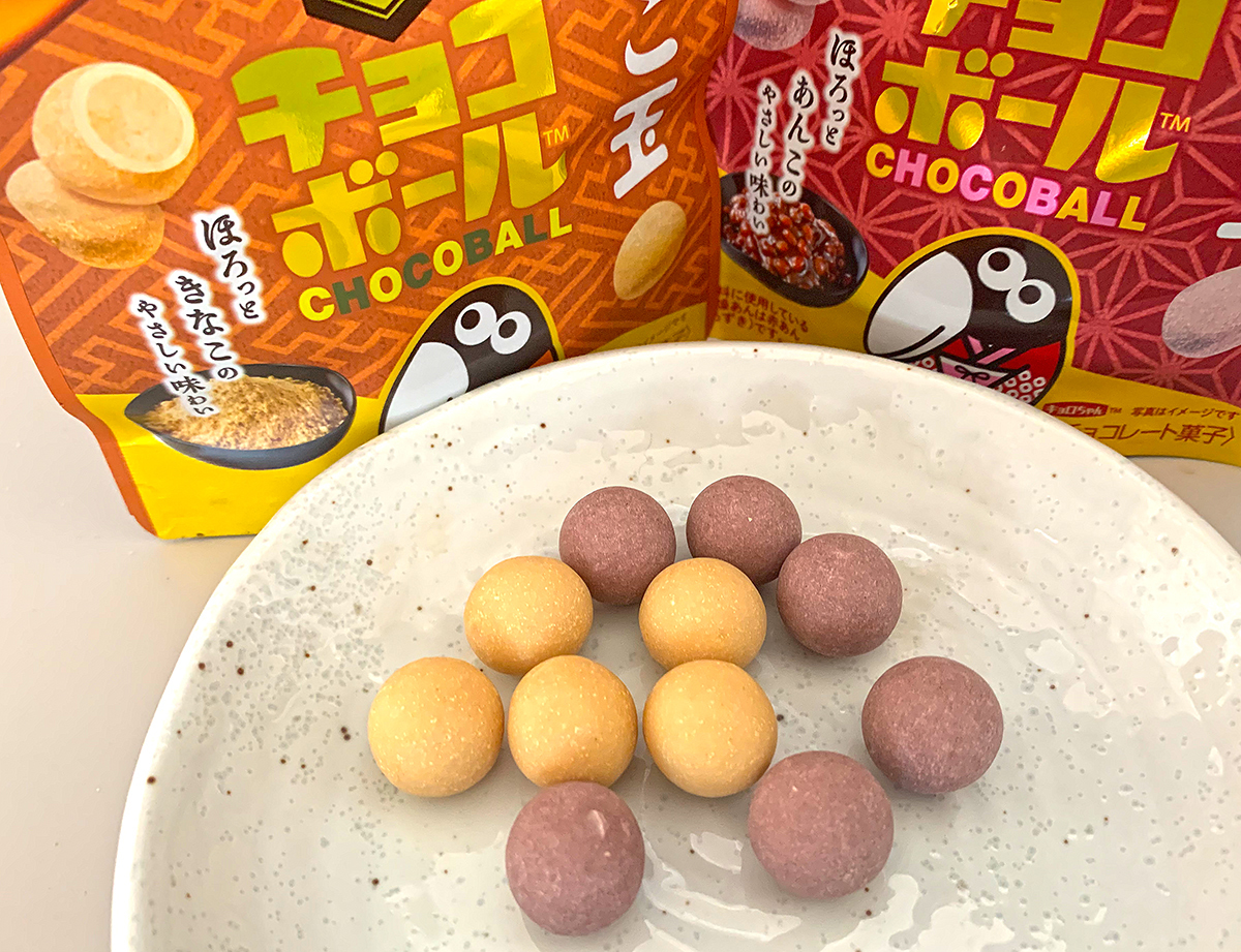 あんこ派？きなこ派？ホロッと食感の「和なチョコボール」がファミマに