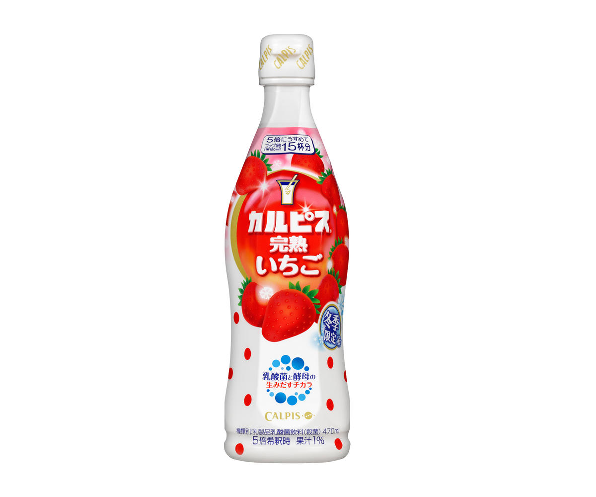 カルピス とっておきいちご バオバブ愛さま専用