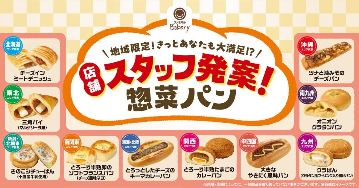 たんにょ様】キャラメル 小豆バター 手作り 菓子パン 惣菜パン 成型