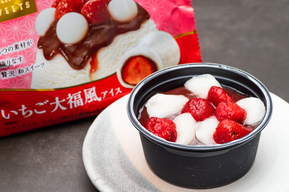 ひろこママ　1072 胸当て付エプロン　いちご大福　アイスクリーム 楽天市場】いちごアイス大福 6個入 大福 アイス 和菓子 おやつ