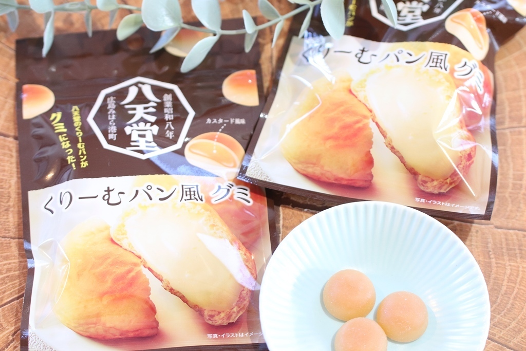 スッキリで話題！売り切れ前にダイソーへダッシュ！八天堂のくり～む