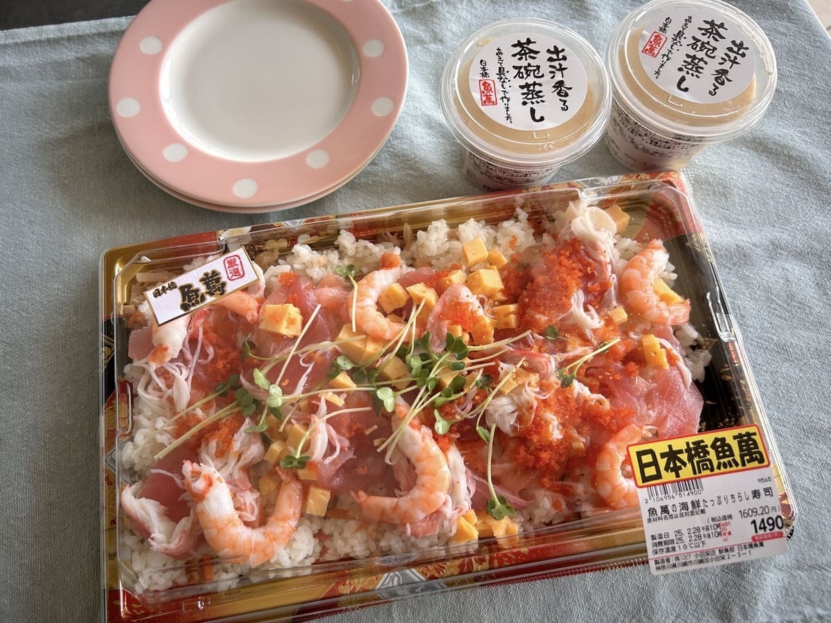 ちらし寿司 ひな祭りは「ロピア」のちらし寿司を家族でシェア♪2025年は当日