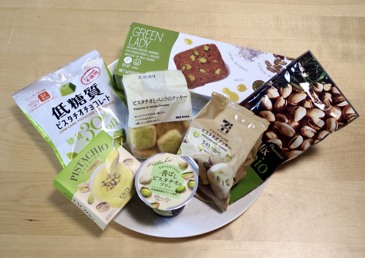 ピスタチオスイーツ大集合 今 スーパーやコンビニで買える商品13種 Aを食べ比べ トクバイニュース