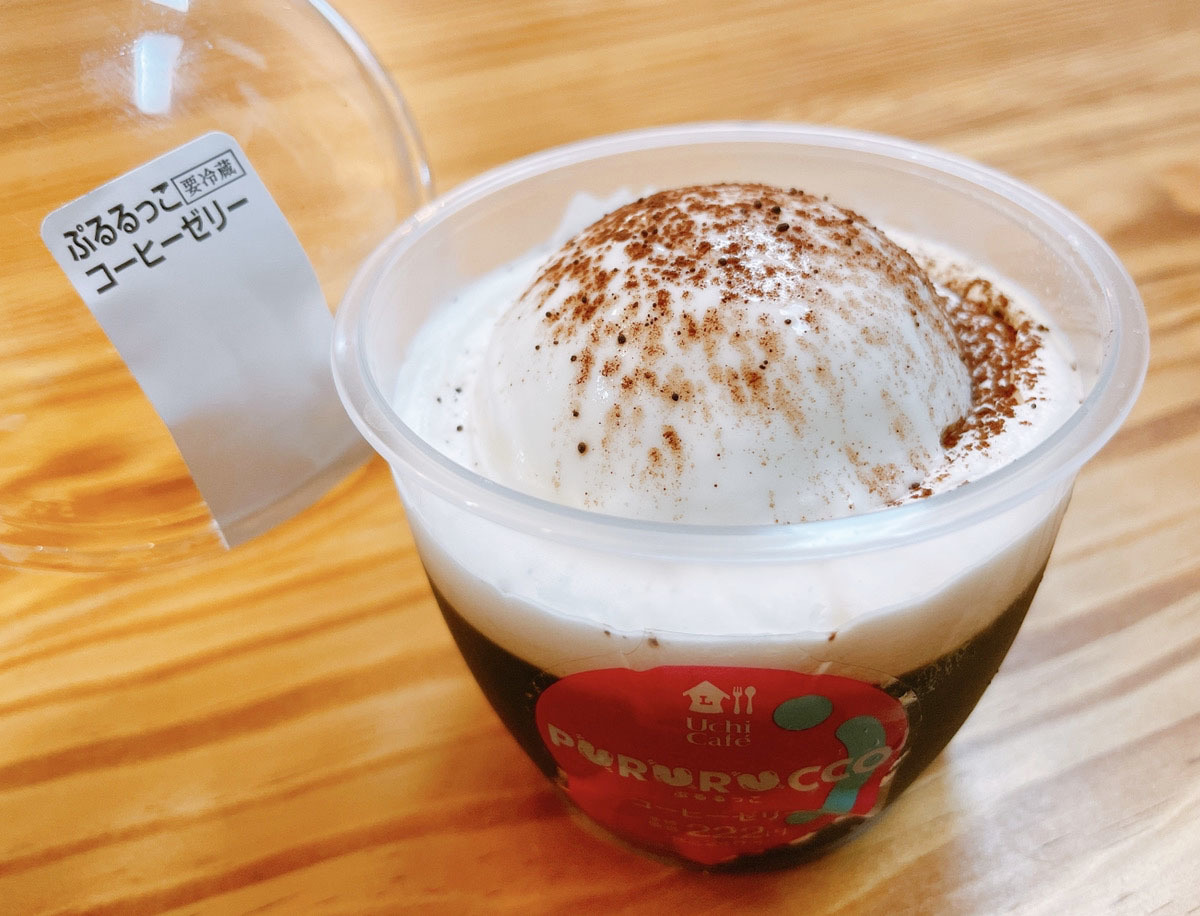 ローソン新発売】こんもりクリームでいただく“ぷるっと”コーヒーゼリー