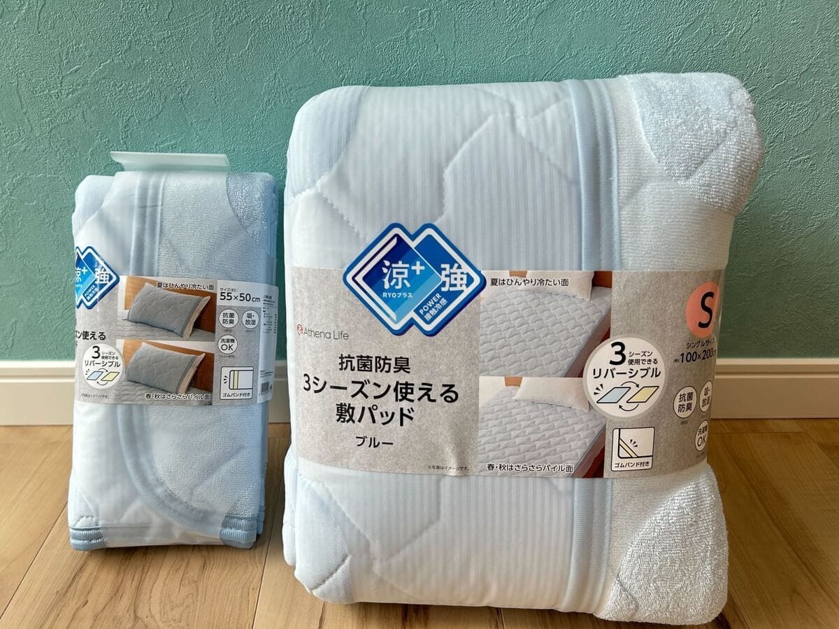 ユニクロ　AIRism エアリズム シキパッド シングル 3枚セット ユニクロ エアリズム シキパット シングル三枚一組限定