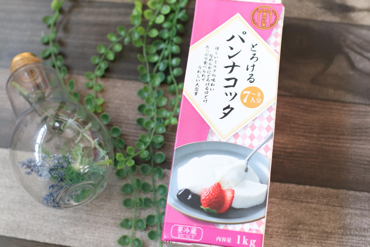 1kgで300円以下！業スーの新商品「とろけるパンナコッタ」がなめらかで 