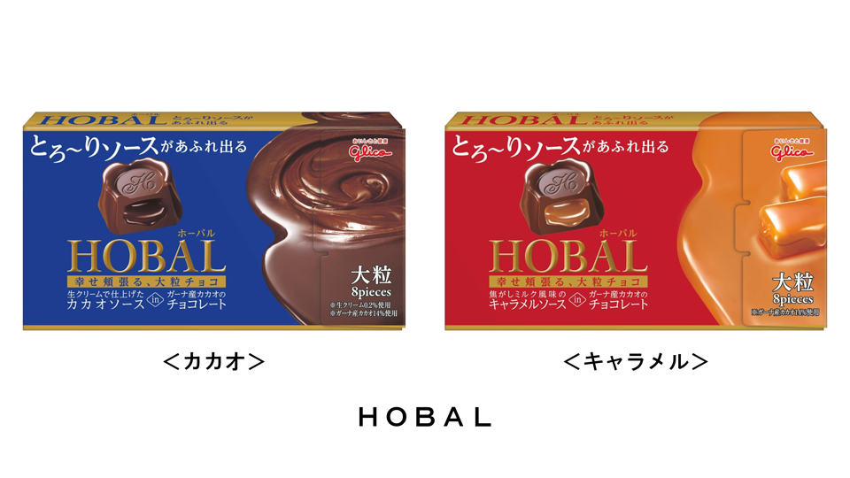イブルナハルチョコ‼️ 76d6765ff5d9e274.png
