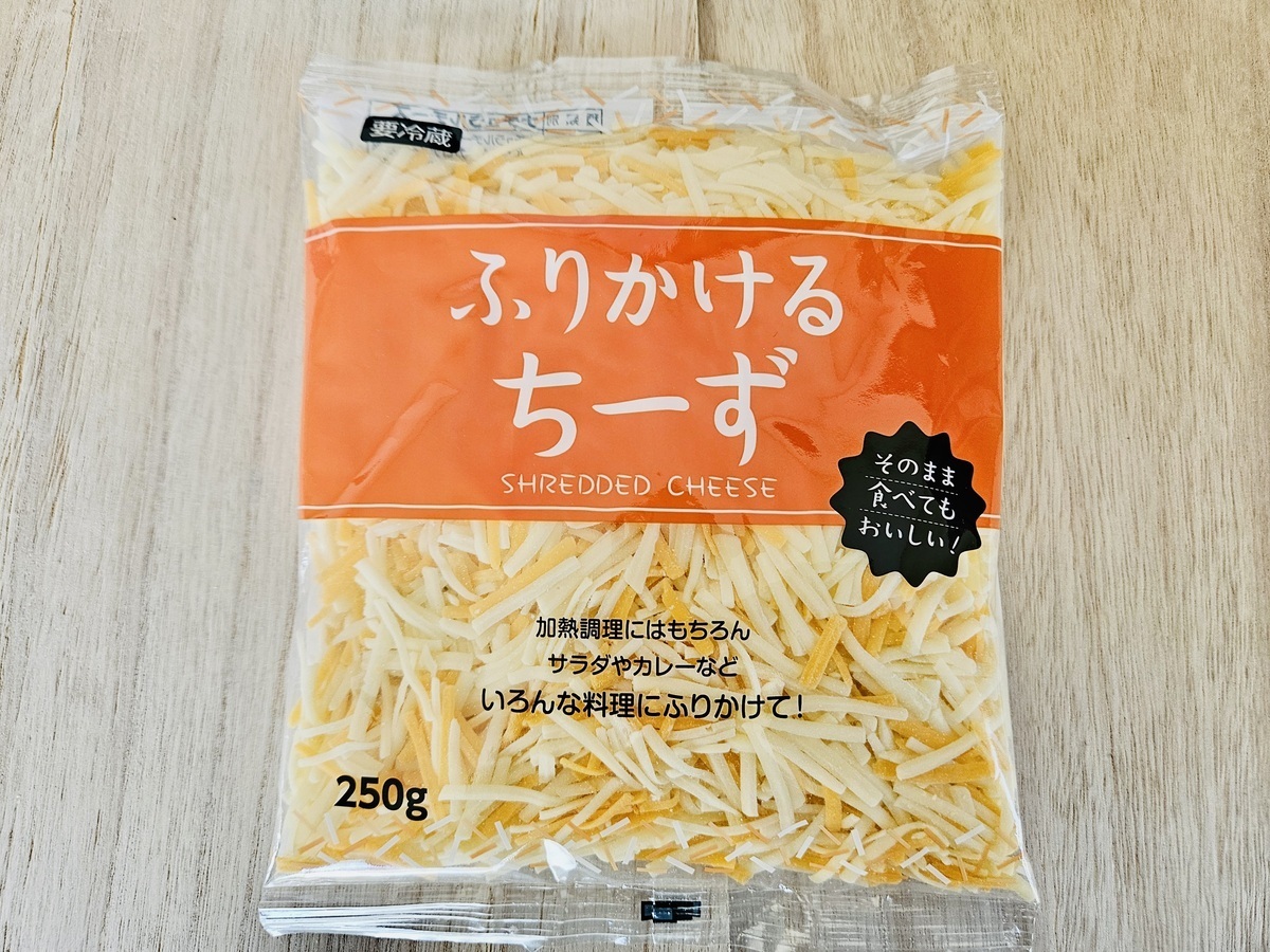 チーズはこれ1つで◎【業務スーパー】「ふりかけるちーず」で冷蔵庫 