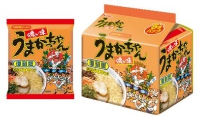Amazon.co.jp: 【復刻版】うまかっちゃん濃い味 九州の味