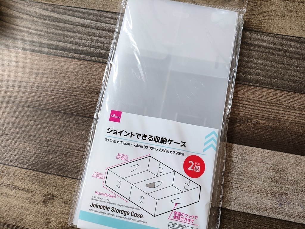 DAISO ジョイントできる収納(大8個) DAISO ジョイントできる収納(大8個)