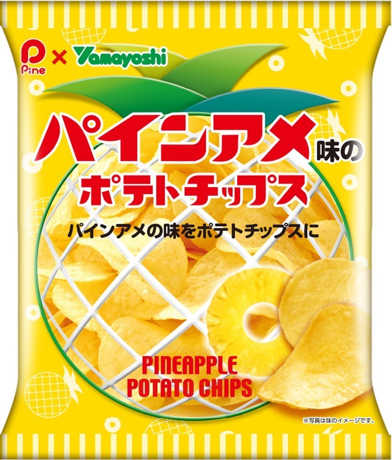 あのパインアメがポテチに！？パインアメの香りと酸味に夢中になる「パインアメ味のポテトチップス」発売 - トクバイニュース