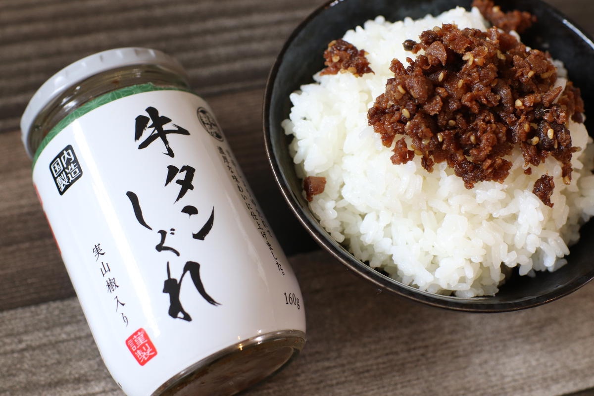 業務 スーパー 牛 タン