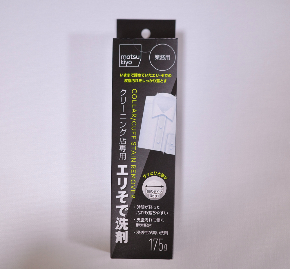 マツキヨ　エリそで洗剤　業務用　6本セット 077e5922b2cf9a50.jpg