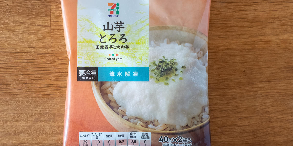 1食64円 ってお得すぎ 今セブン イレブンで絶対常備 ガチで使える冷食 超簡単アレンジ3選 トクバイニュース