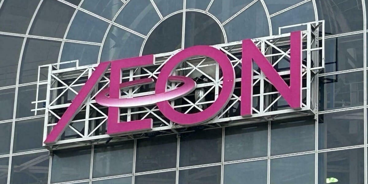 2025年】夏の大型セール「イオン - くふう トクバイニュース