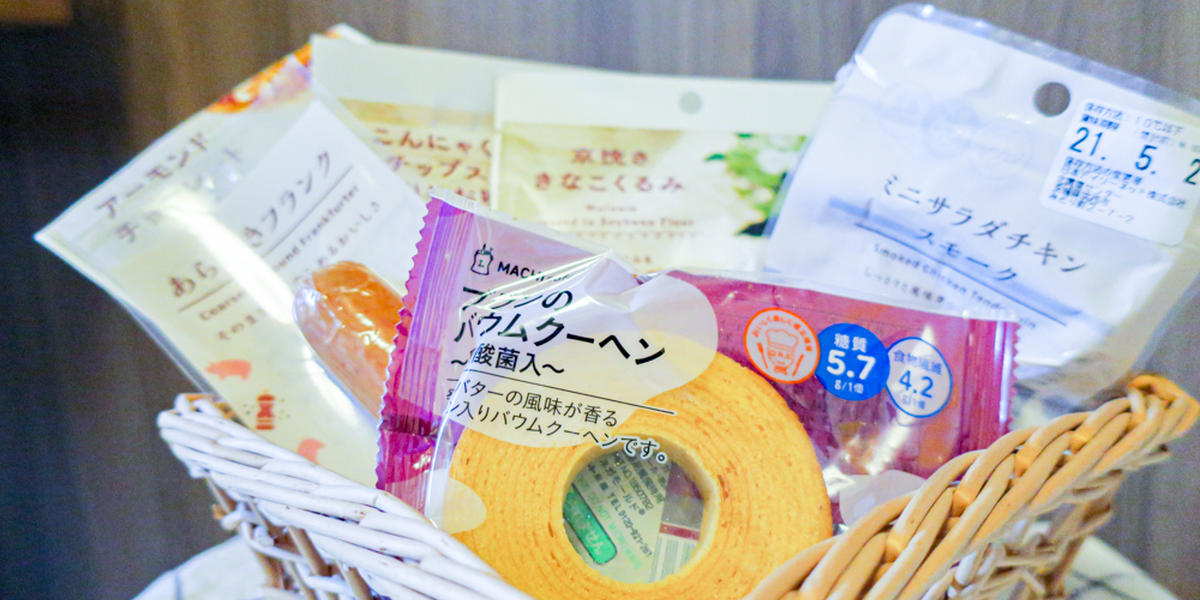 罪悪感低め！ゆる糖質制限中におすすめのおいしいコンビニフード