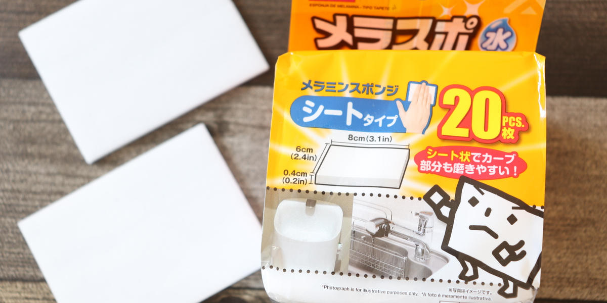 かゆいところに手が届く ダイソー シートタイプメラミンスポンジ がめちゃめちゃ使える トクバイニュース